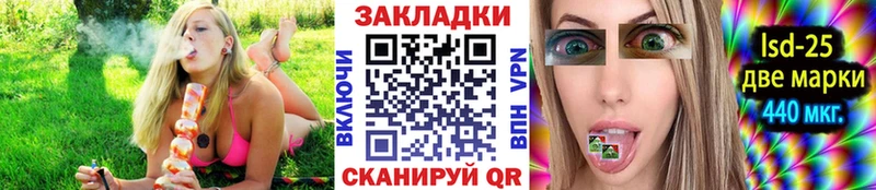 Купить закладку Альфа ПВП  Каннабис  Меф мяу мяу  АМФ  ГАШИШ  Донской