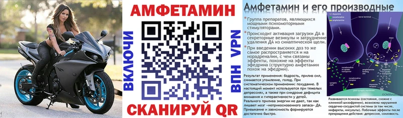 Amphetamine 98%  Купить закладки  Донской 