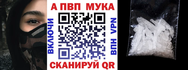 А ПВП СК КРИС Купить закладки Донской