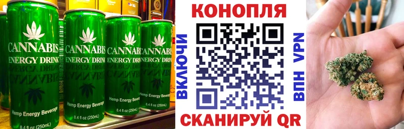 Купить где  Донской  Cannafood марихуана 