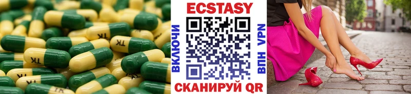 ЭКСТАЗИ 280 MDMA Купить где Донской