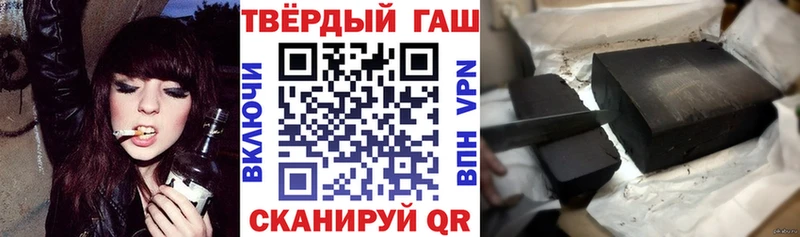 Гашиш Ice-O-Lator  Купить закладки  Донской 