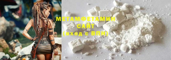 мефедрон мука Нефтегорск