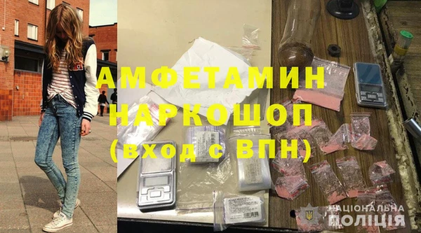 мефедрон мука Нефтегорск