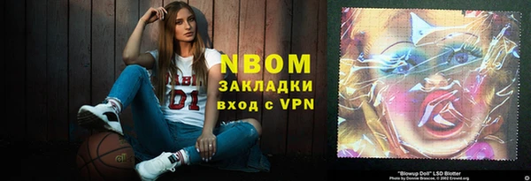 меф Нефтекумск