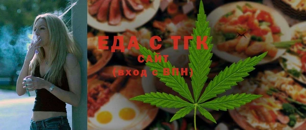 меф Нефтекумск