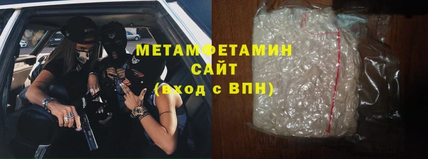 меф Нефтекумск