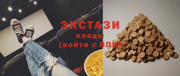 меф Нефтекумск
