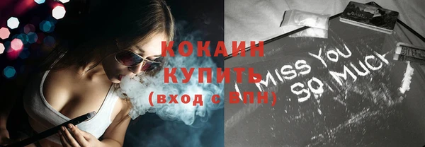 меф Нефтекумск