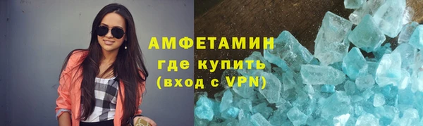 меф Нефтекумск