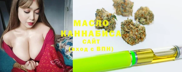 меф Нефтекумск