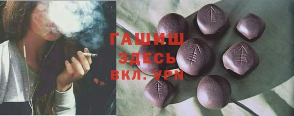 мефедрон мука Нефтегорск