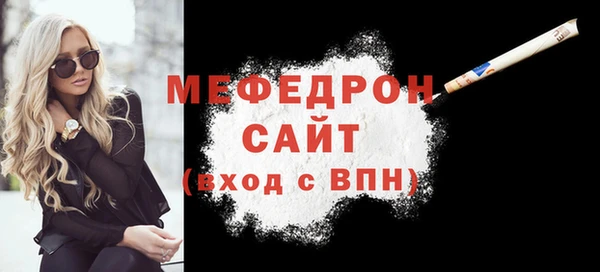 меф Нефтекумск