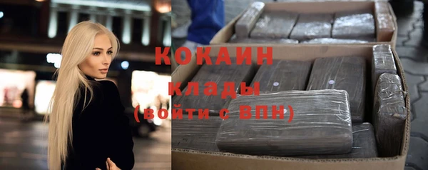 меф Нефтекумск