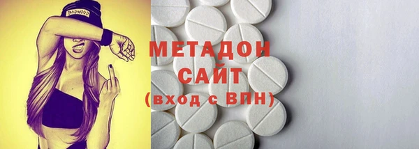 меф Нефтекумск