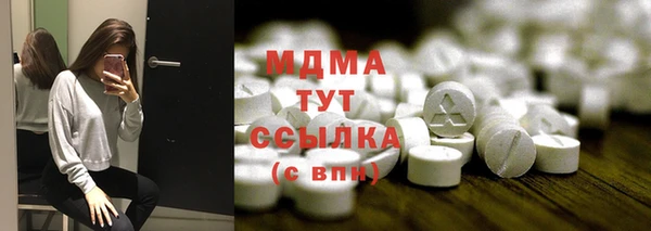 мефедрон мука Нефтегорск