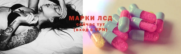 меф Нефтекумск