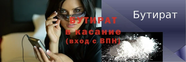 меф Нефтекумск
