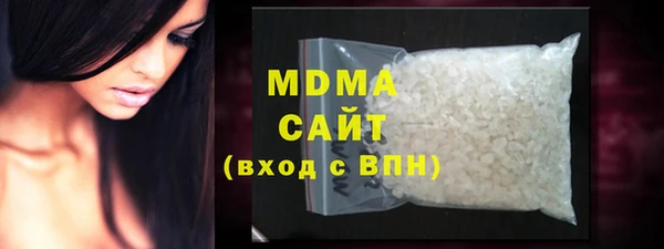 мефедрон мука Нефтегорск