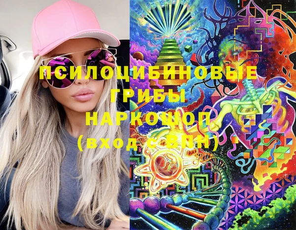 мефедрон мука Нефтегорск