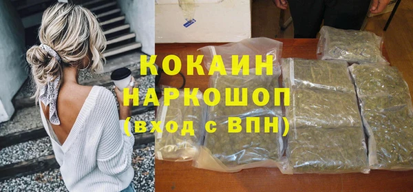 мефедрон мука Нефтегорск