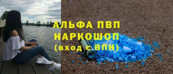 меф Нефтекумск