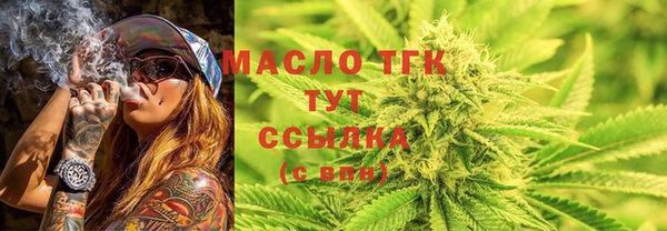 мефедрон мука Нефтегорск
