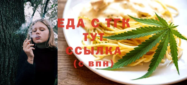 меф Нефтекумск
