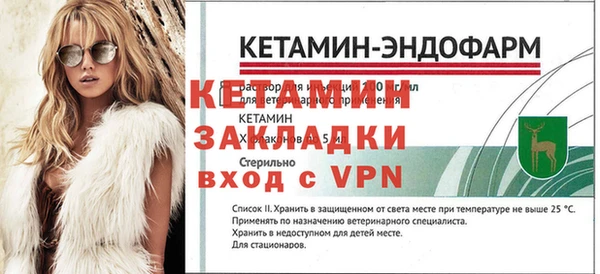 меф Нефтекумск