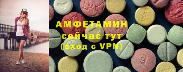 мефедрон мука Нефтегорск