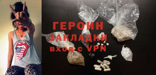 мефедрон мука Нефтегорск