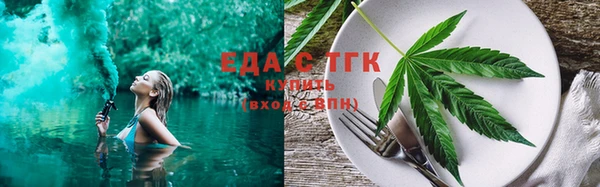 мефедрон мука Нефтегорск