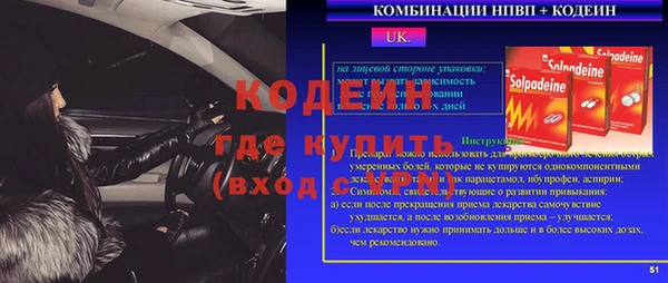 2c-b Нея