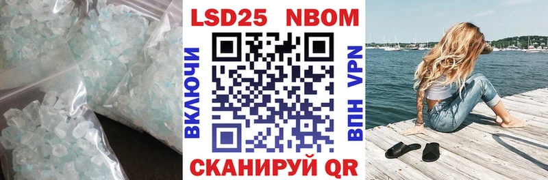 Лсд 25 экстази ecstasy Купить Донской