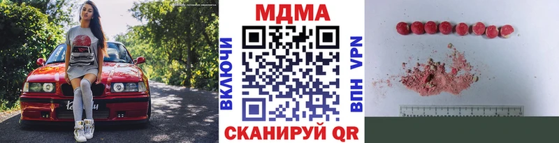 Купить закладки  Донской  МДМА crystal 