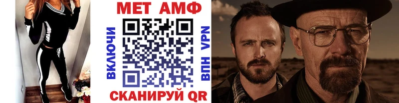 Метамфетамин мет Купить где Донской