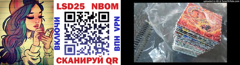 Купить  Донской  Марки NBOMe 1500мкг 