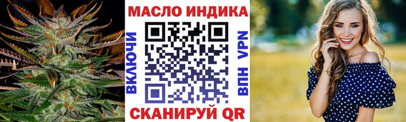 Купить закладки  Донской  Дистиллят ТГК Wax 
