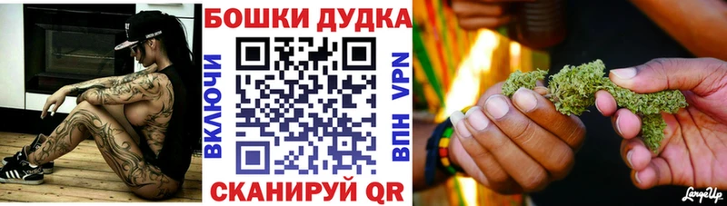 МАРИХУАНА тримм Купить где Донской